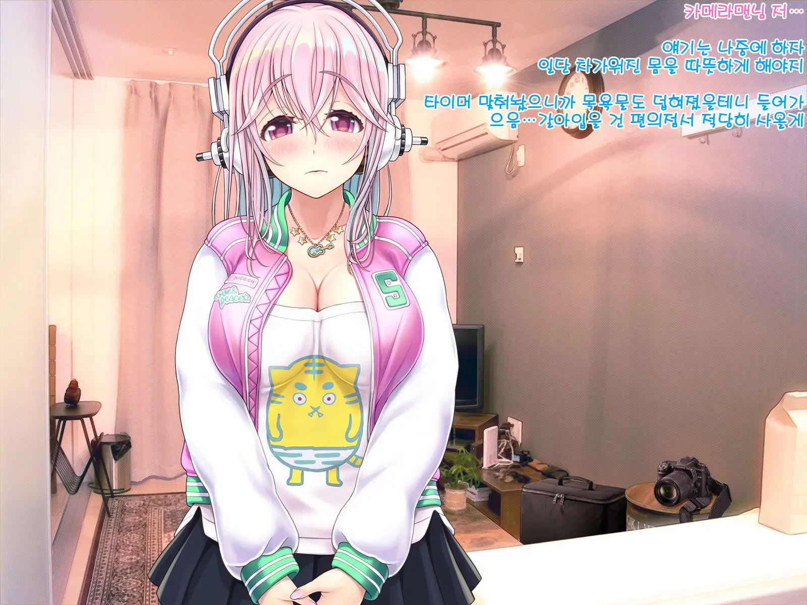 Super Sonico Sabun Gekijou 10 Grand Finale